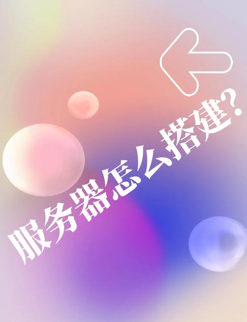 安卓手机搭建web服务器