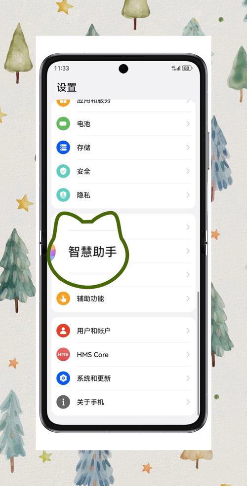 华为手机助手安卓版apk
