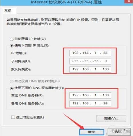 自己电脑的ip地址怎么查