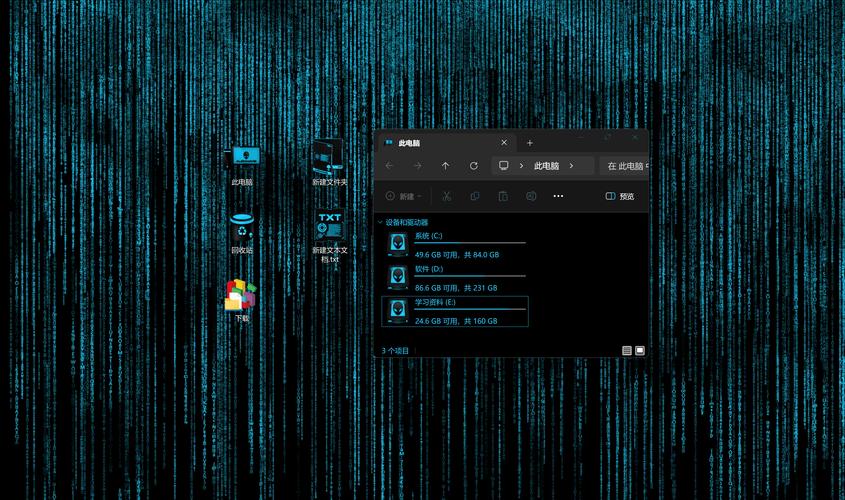 windows7电脑主题