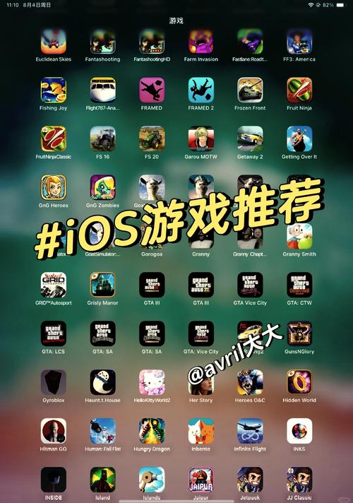 苹果安卓可以一起玩的游戏