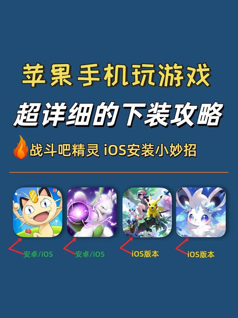 苹果安卓可以一起玩的游戏