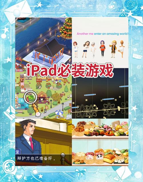 平板电脑可以玩电脑游戏吗