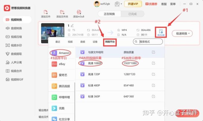 b站的视频怎么下载到电脑