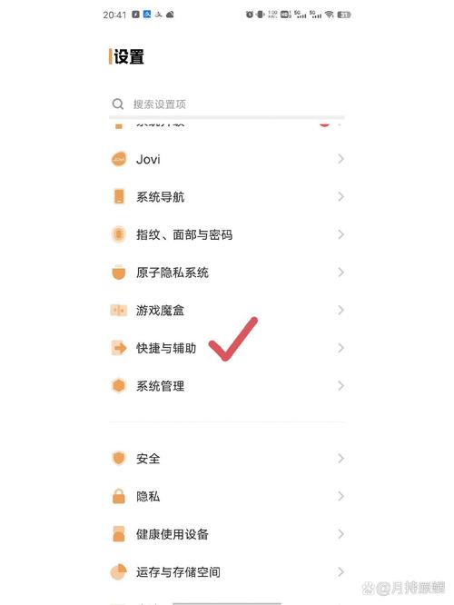 vivo手机如何一键换机