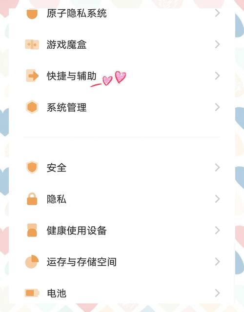 vivo手机如何一键换机