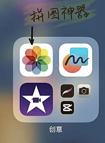 苹果手机怎么给照片重命名