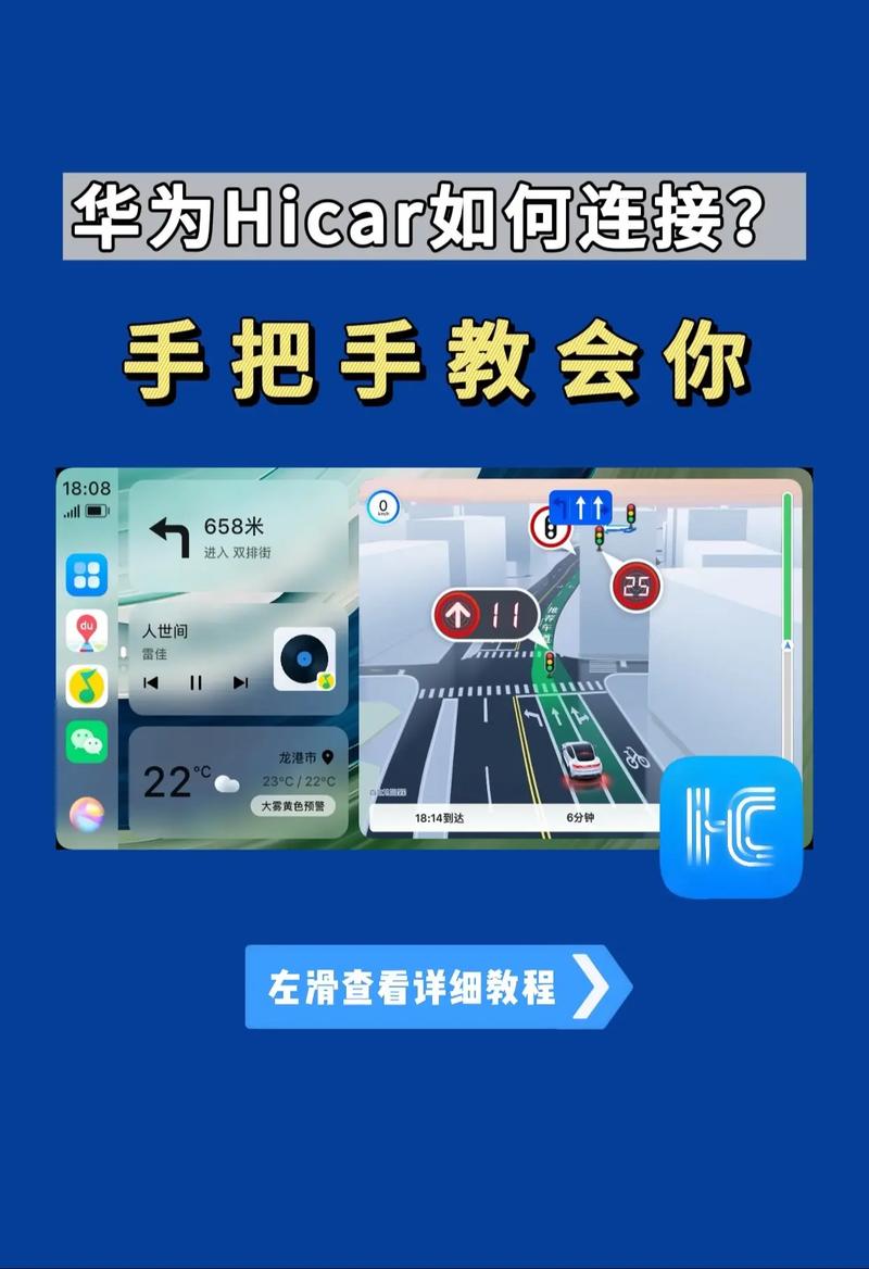 华为手环怎么连接苹果手机