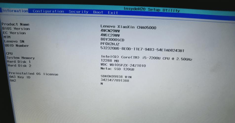 电脑启动自动进入bios