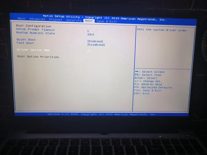 电脑启动自动进入bios