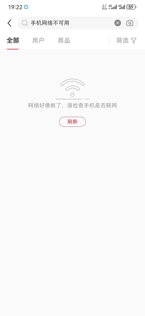 手机不能打电话但是能上网