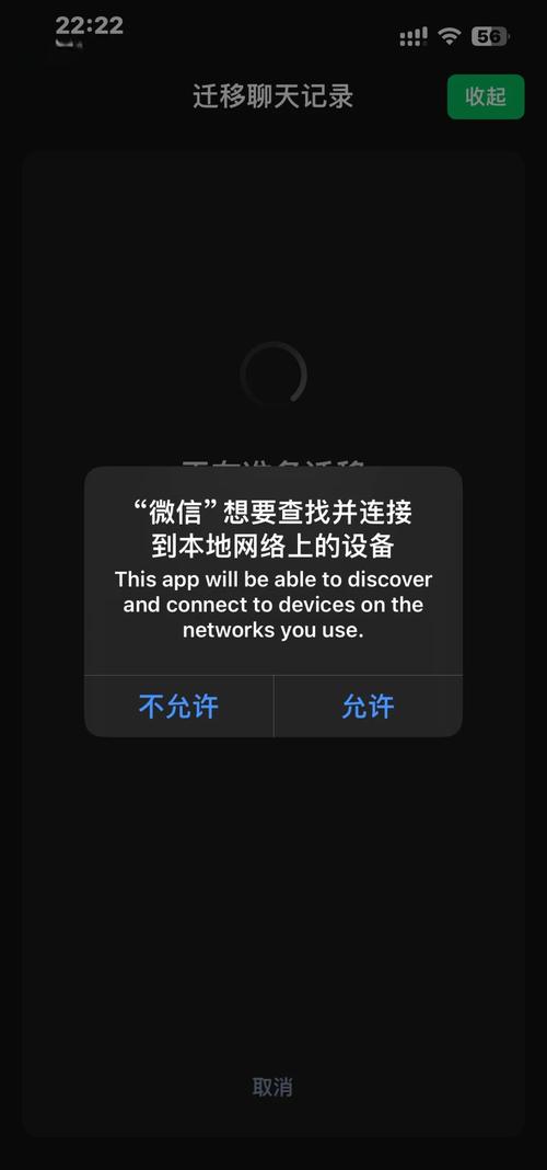 安卓微信聊天记录恢复软件