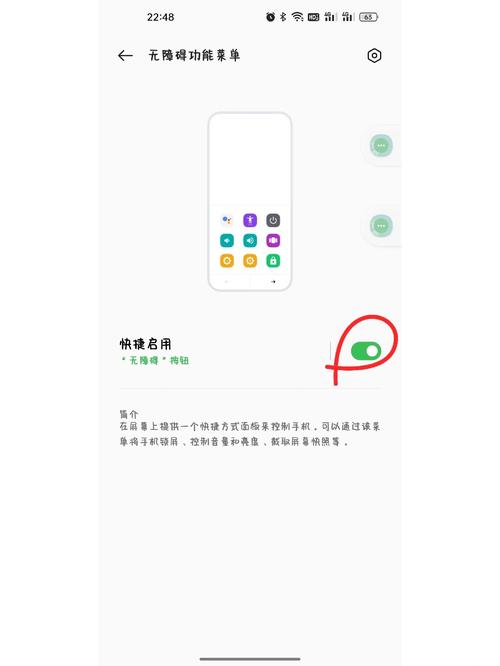 oppo手机悬浮球怎么关