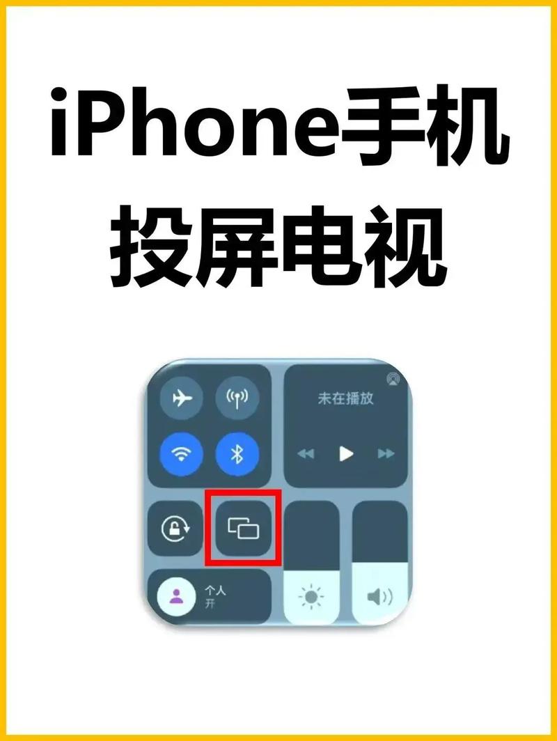 苹果手机怎么安装安卓软件