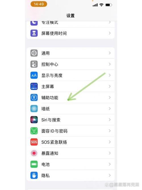 苹果手机怎么设置勿扰模式