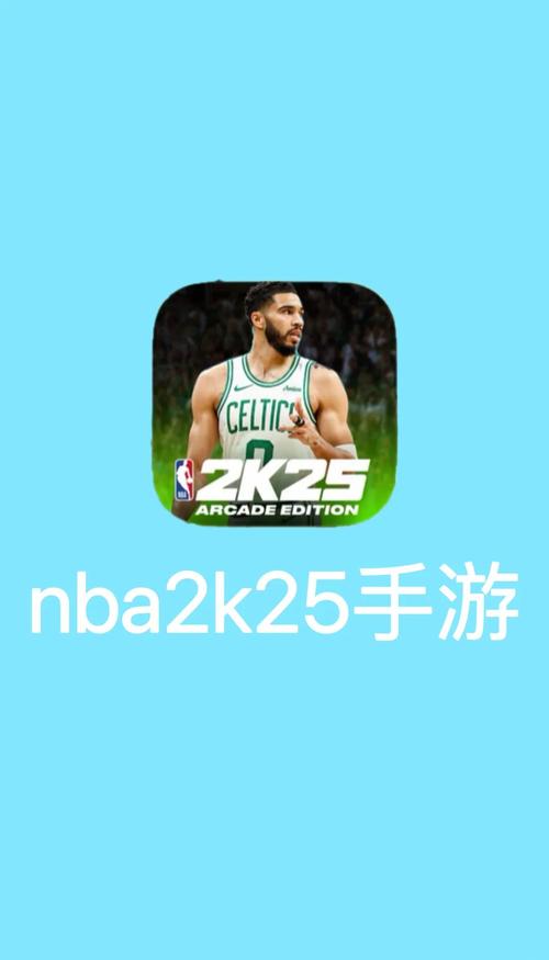 nba2k12安卓版下载
