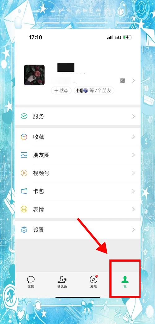 电脑微信怎么恢复聊天记录