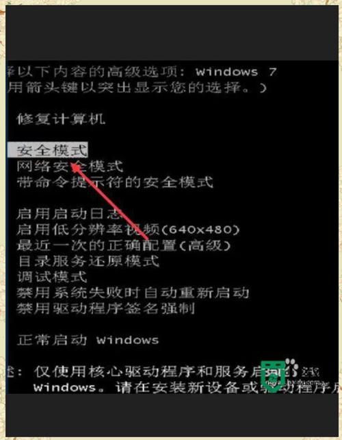电脑上ppt打不开怎么办