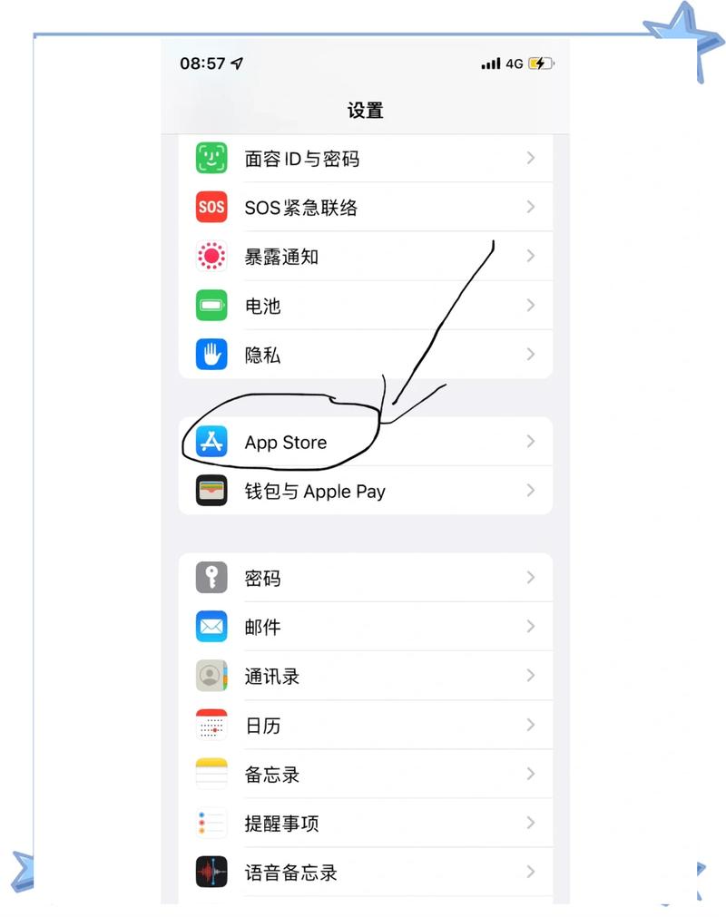 苹果手机自动接听怎么关闭