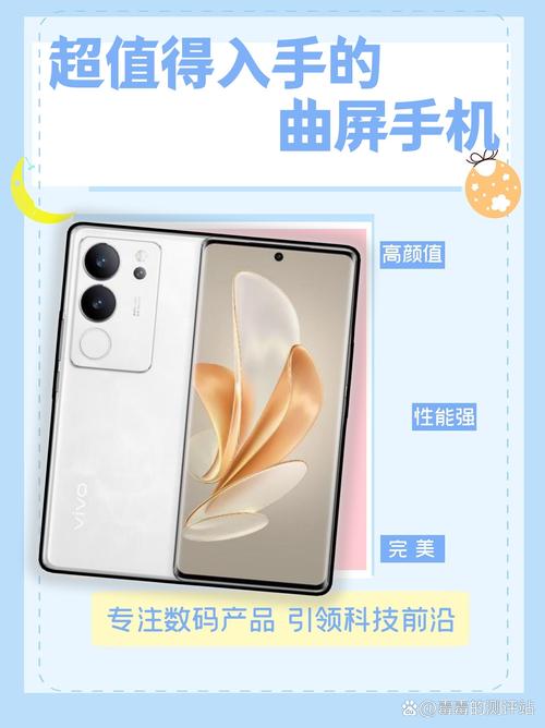 oppo曲面屏手机有哪些