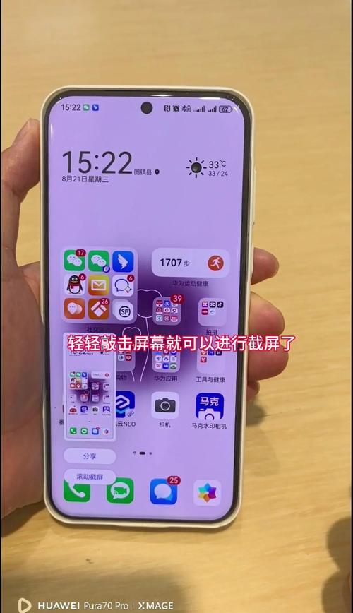 华为手机怎么录制屏幕视频