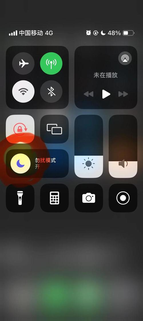 苹果手机怎么取消勿扰模式