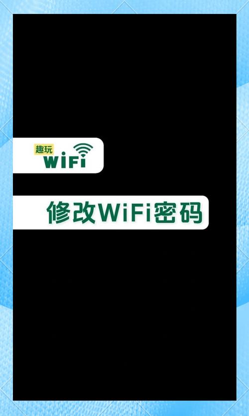 wifi暴力破解器安卓版