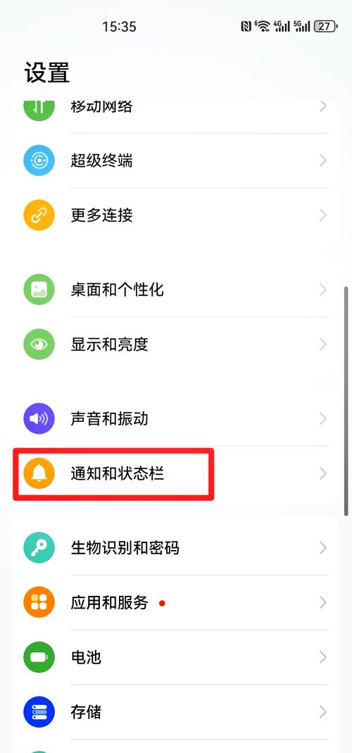 华为手机计步器在哪里打开