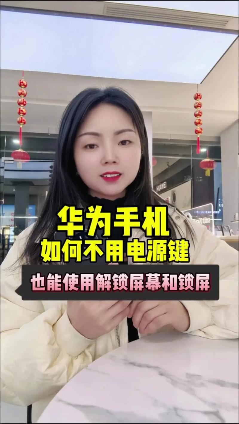 华为手机计步器在哪里打开