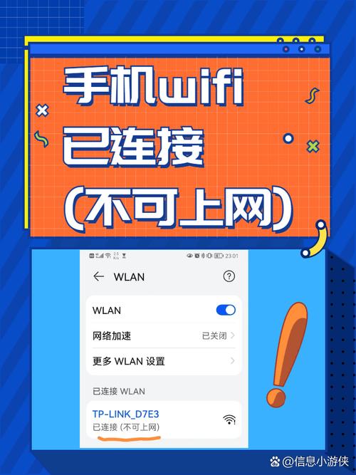 手机可以上网电脑不能上网