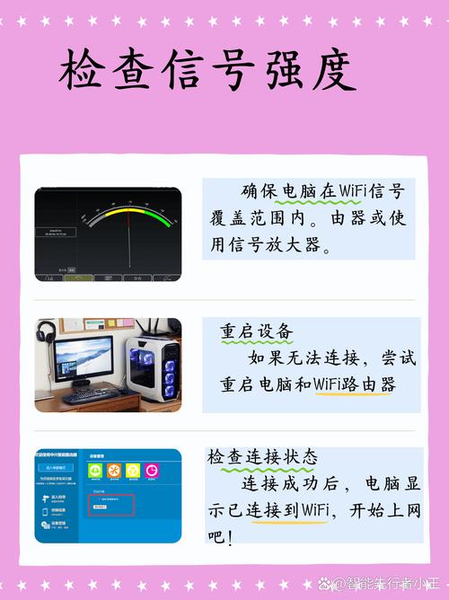 电脑无线网卡驱动怎么安装