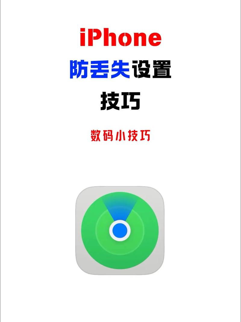 苹果手机怎么退出盲人模式