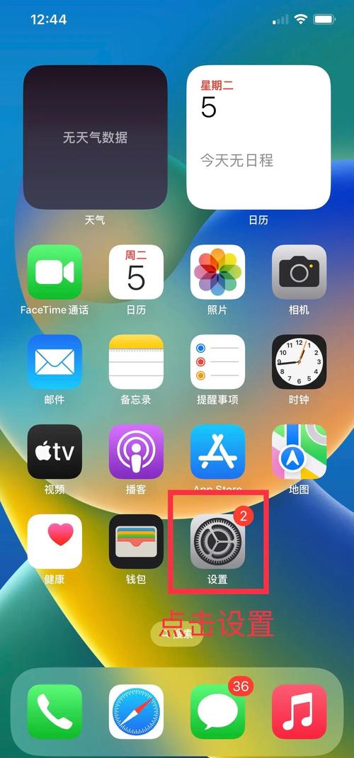 苹果六splus怎么截屏