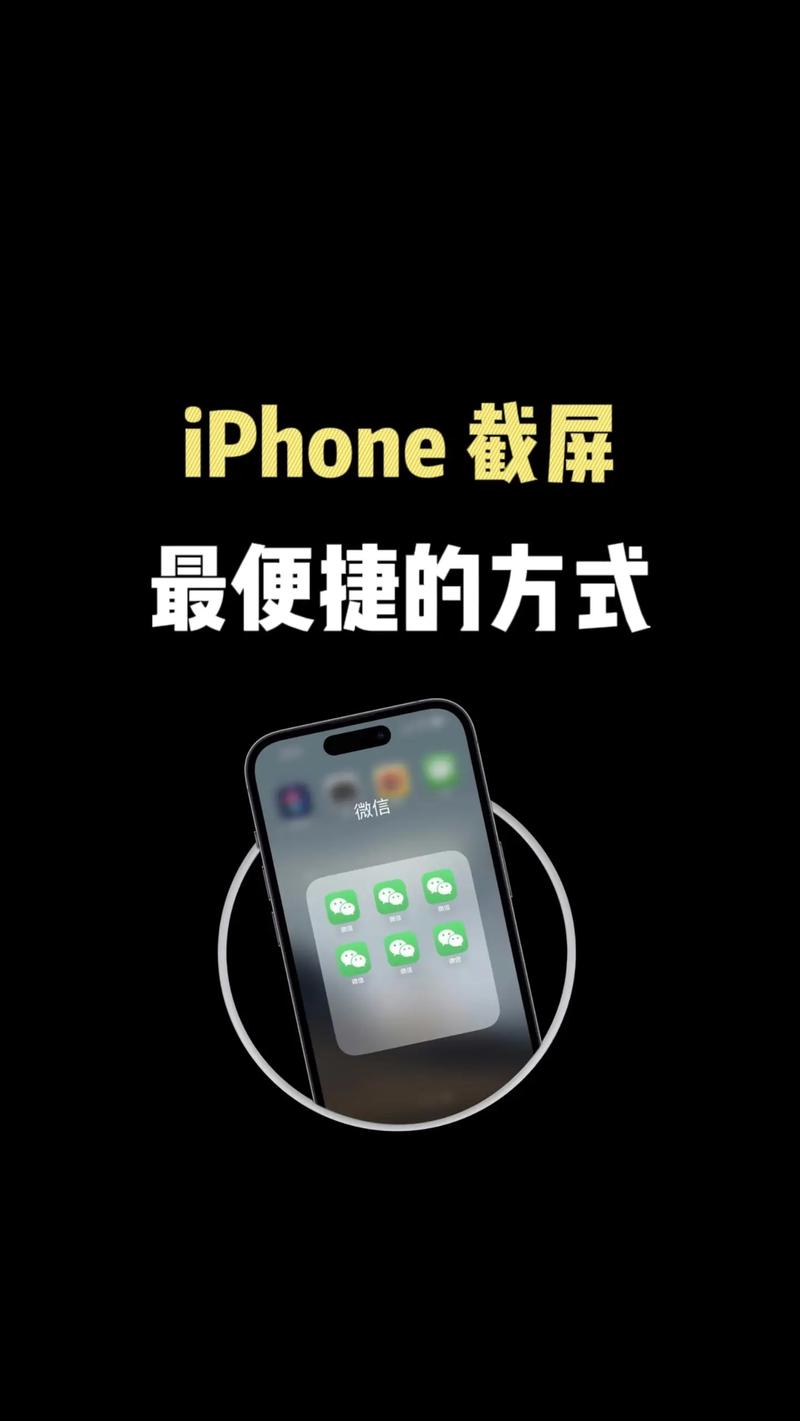 苹果六splus怎么截屏