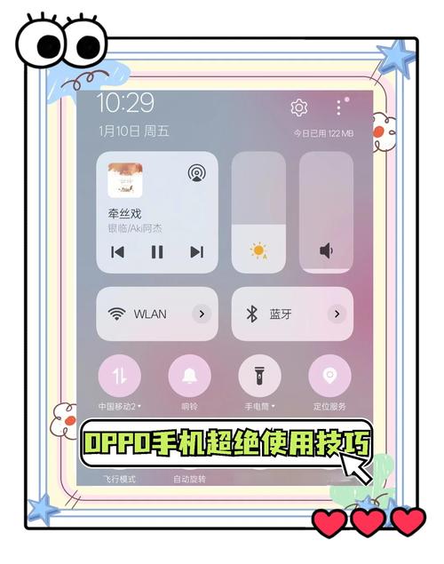 oppo手机怎样增加内存