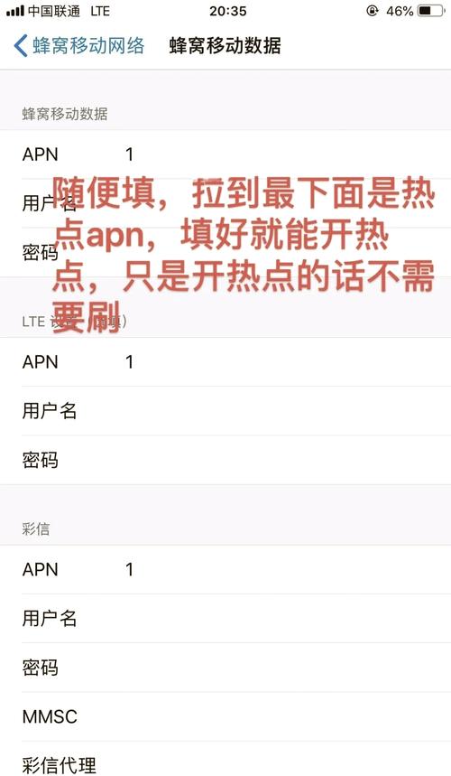 苹果手机热点怎么设置人数
