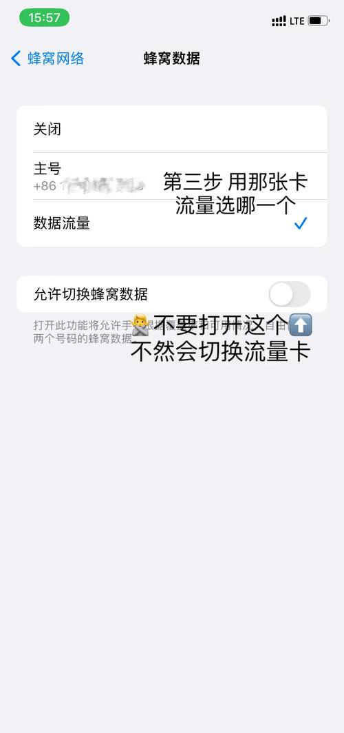 苹果手机热点怎么设置人数