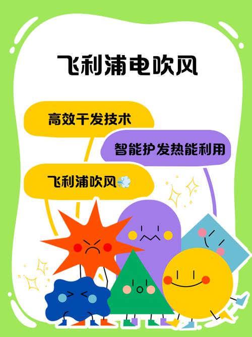 手机进水用吹风机吹可以吗