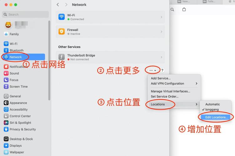 mac电脑连不上wifi