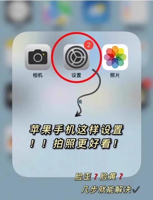 苹果手机照片怎么设置密码