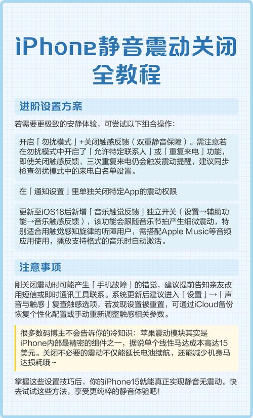 苹果手机怎么解除静音模式