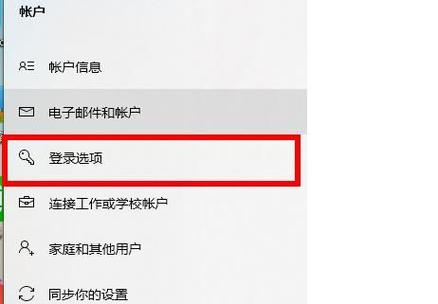 取消电脑开机密码怎么设置