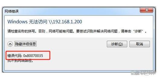 win10找不到共享电脑