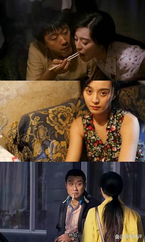 范冰冰佟大为苹果在线观看