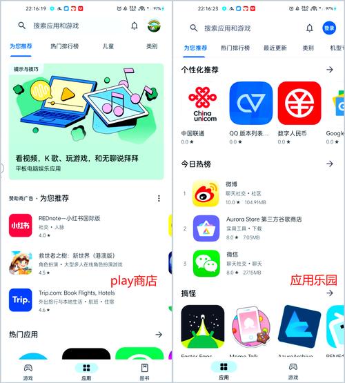 polycom安卓客户端