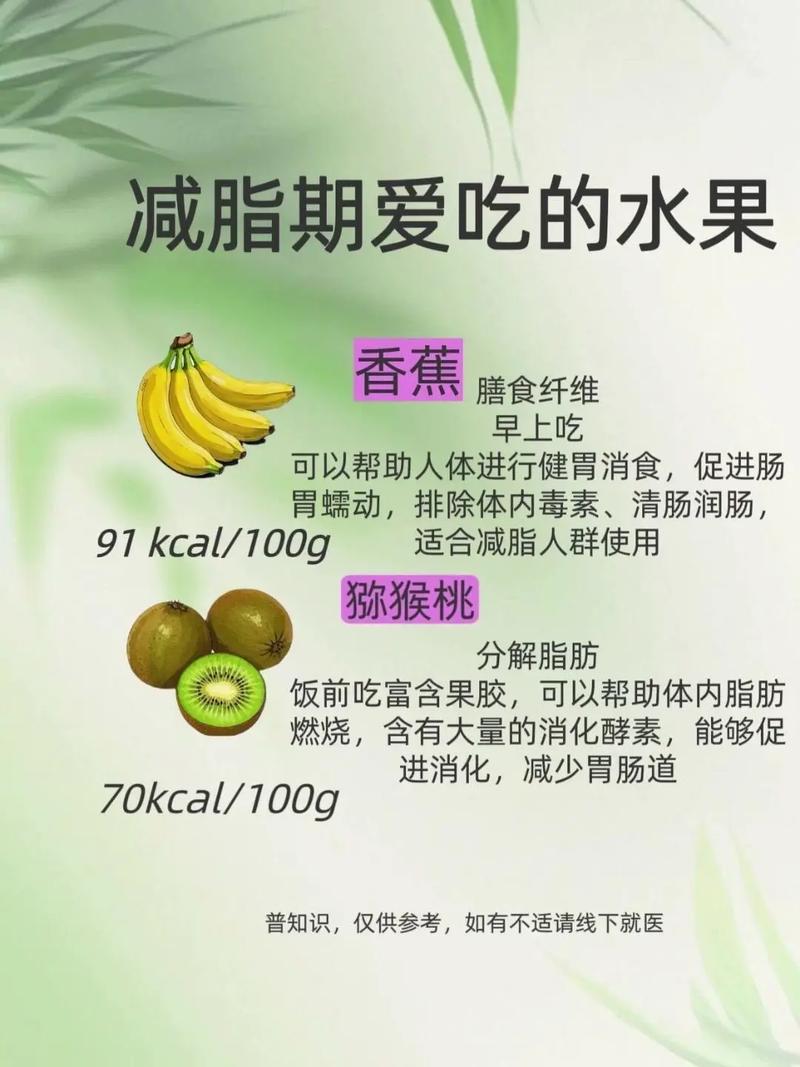 一天吃两个苹果可以减肥吗