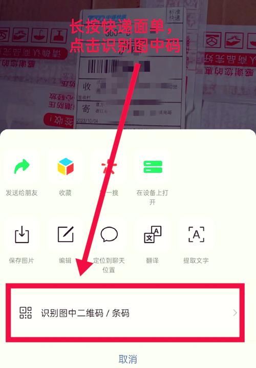 可以通过手机号码查快递吗