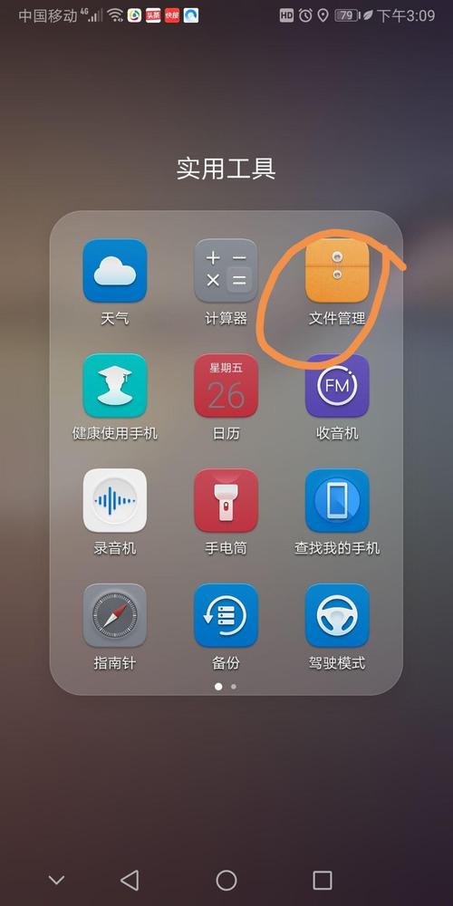 安卓手机视频在哪个文件夹