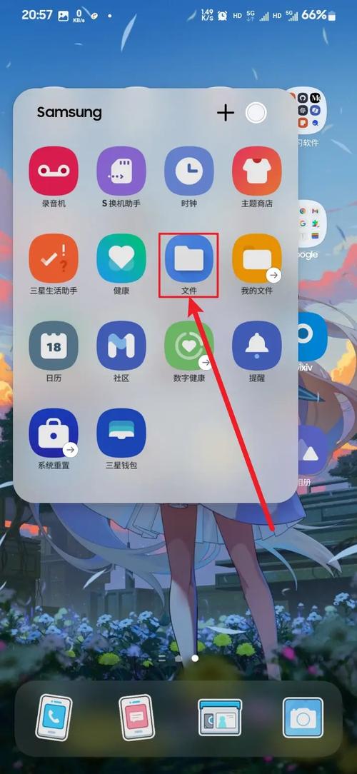 安卓手机视频在哪个文件夹
