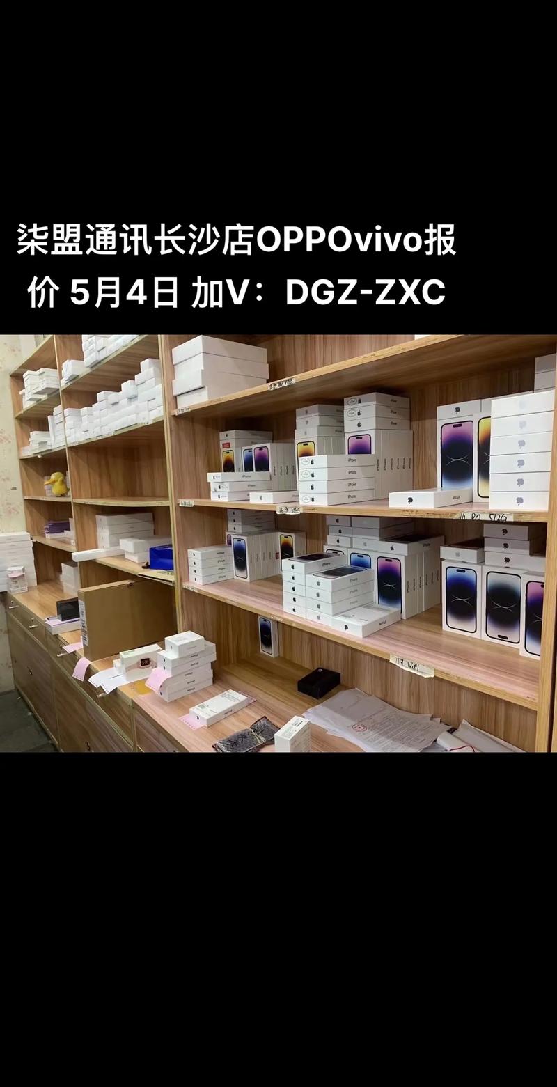 手机配件批发市场进货渠道